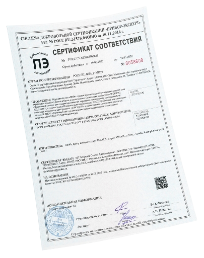 сертификация